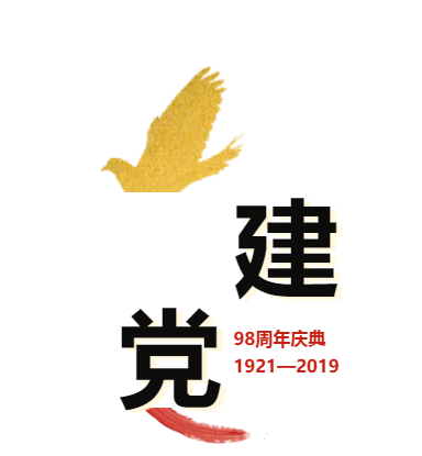 1561966605839771.png 微信圖片_20190701153620.png