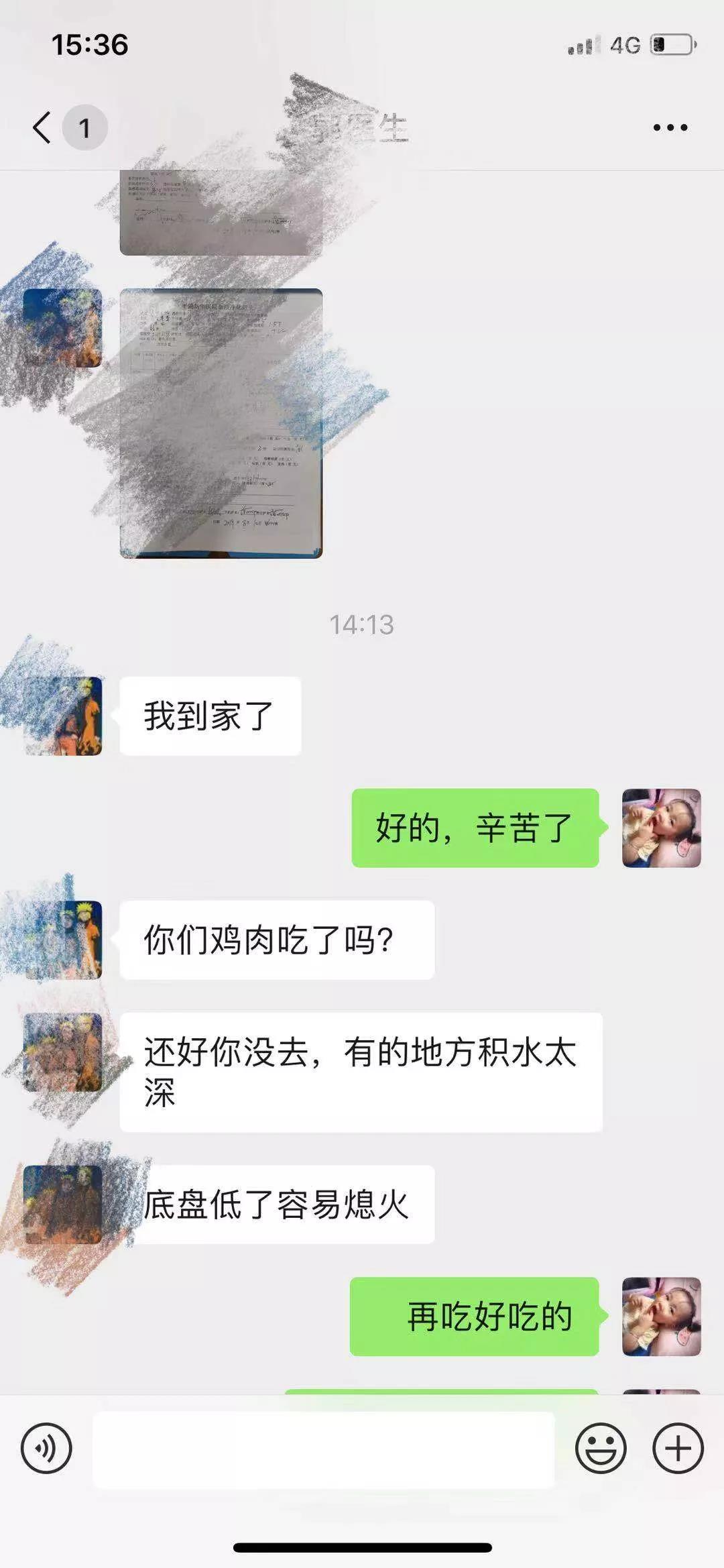 微信圖片_20190812075438.jpg