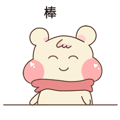 1566950877725649.gif 微信圖片_20190827160329.gif