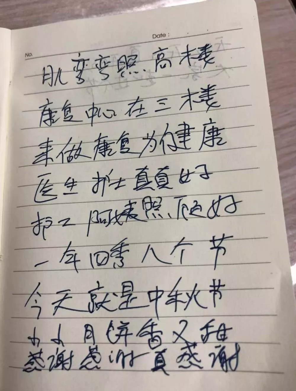 1568421042863111.jpg 微信圖片_20190914081917.jpg