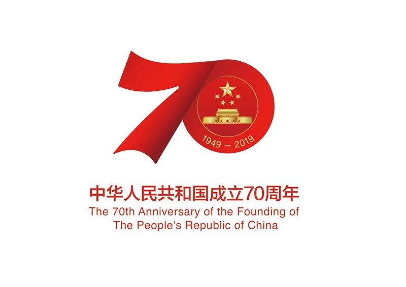 1568421123182172.jpg 微信圖片_20190914083203.jpg