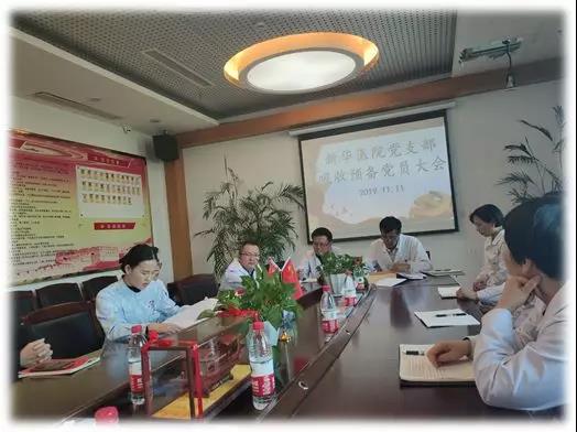 微信圖片_20191211140638.jpg