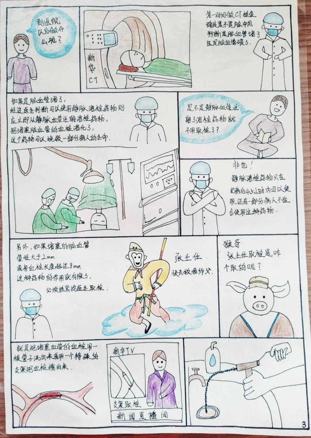 微信圖片_20191219090704.jpg