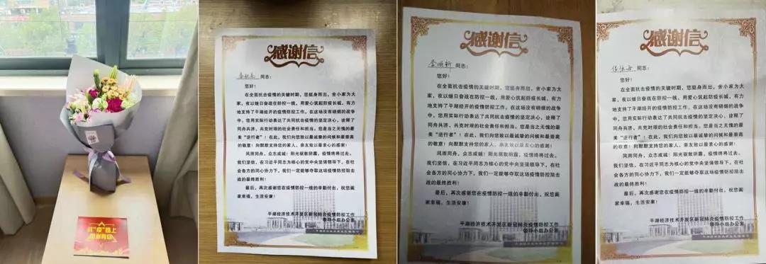 1583800486728453.jpg 微信圖片_20200310083451.jpg