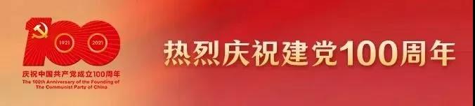 1625449874180733.jpg 微信圖片_20210705095204.jpg